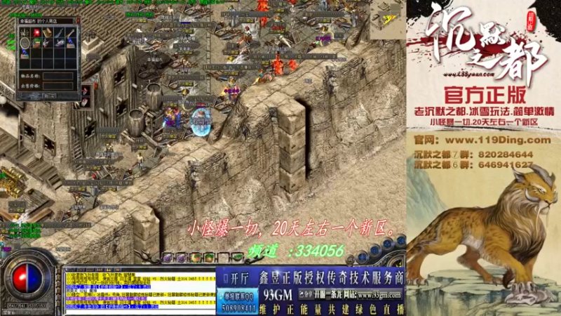 【2022-04-12 07点场】沉默的牧神：沉默之都，小怪爆一切！
