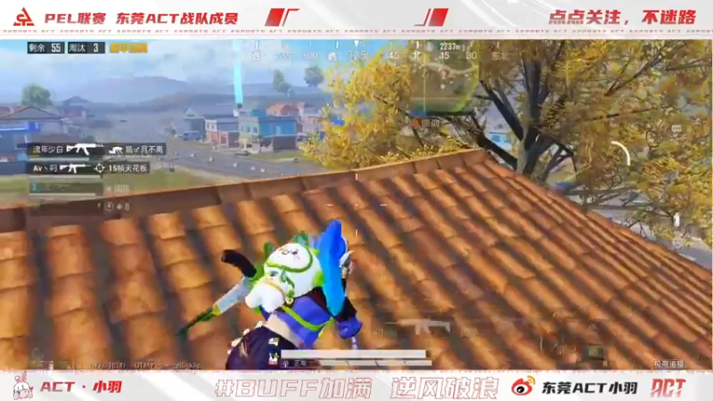 【2022-04-11 23点场】ACT小羽：ACT小羽的直播间