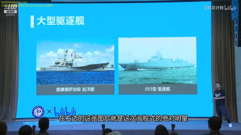 【2022-04-12 17点场】军武直播：战斗民族如何突击绑匪？人质都懵逼了