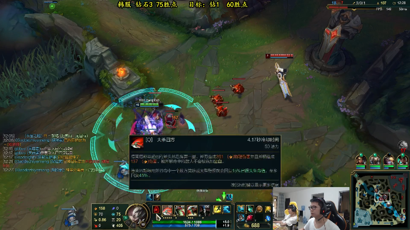 【英雄联盟】余小C真的很强的精彩时刻 20220412 16点场