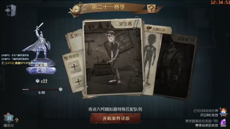 【2022-04-12 12点场】这天是要变变了：【变变天】愿你由衷 愿你都懂