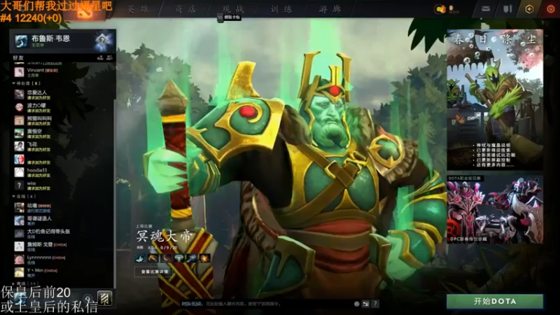 【2022-04-11 18点场】高级伴读書童：我很想记得 可是我记不得