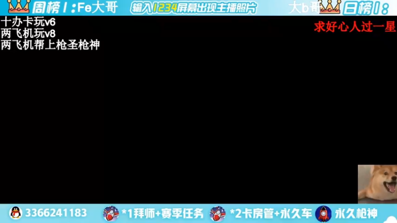 【2022-04-10 11点场】一哲丶：进来的是帅哥一起上分赶快来