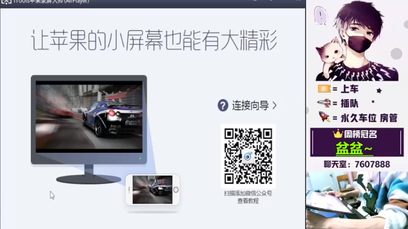 【2022-04-07 23点场】是猴子不是Monkey：噗呲噗呲切克切克