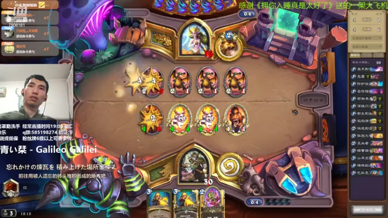 【2022-04-09 18点场】发牌员仅一：直播：蓝白t7零星冲传暂停