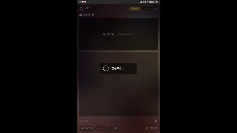 【2022-04-07 06点场】柏木啊：庆余年 落花有意