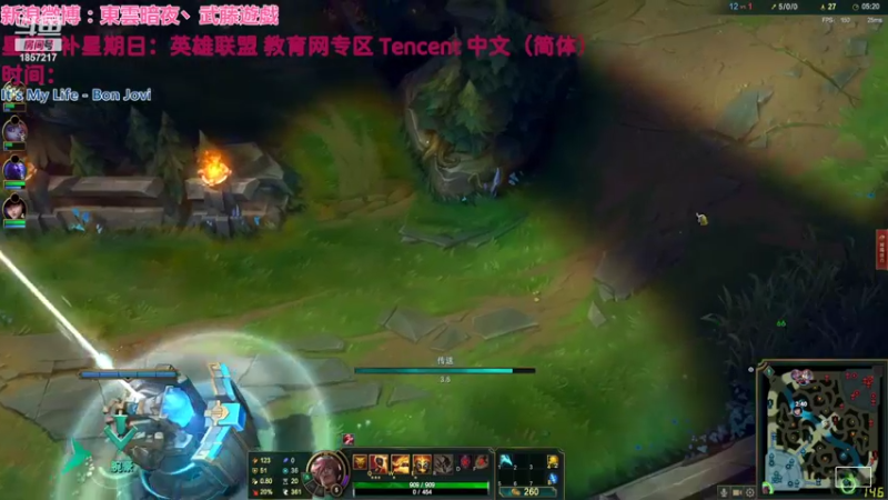 【2022-04-11 23点场】東雲暗夜Ay武藤遊戯Yugi：加班英雄联盟 教育网专区 明日台港澳服