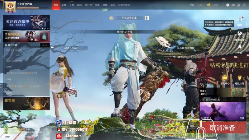 【2022-04-12 02点场】13shao丶：[13shao]  元气不满