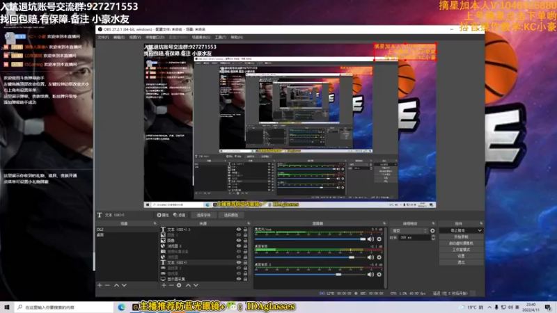 【2022-04-11 23点场】KC丶小豪：名人堂随便打