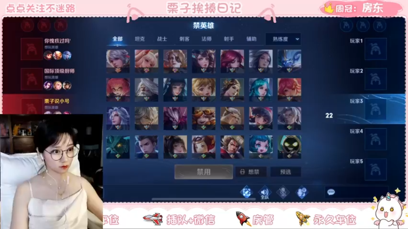 【2022-04-12 21点场】栗子说：【栗子说】飞机包车，有车位