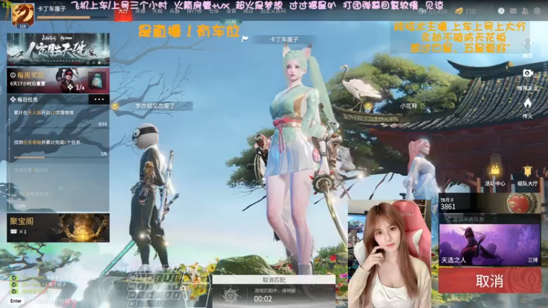 【2022-04-11 10点场】猫系女友笑酱酱gf：❤ 温柔可爱 网络女友