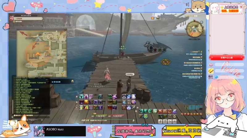 FF14日常4.12-002