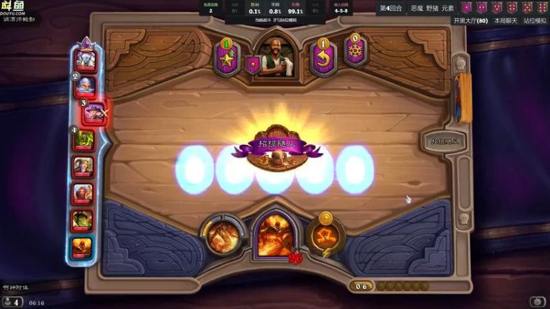 【2022-04-12 06点场】wenshen589：哪有这么容易倒下！