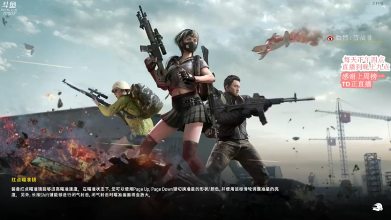 【2022-04-12 18点场】蓝战非OvO：真真真不上大师不下播