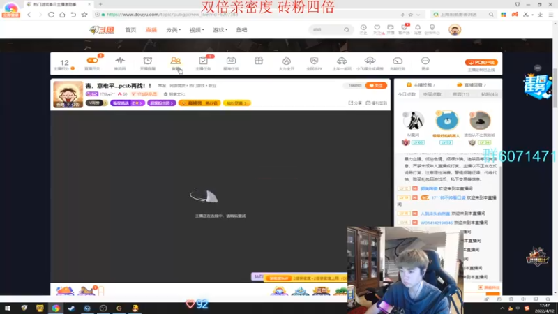 【2022-04-12 17点场】17Xbei丷：害，意难平…pcs6再战！！