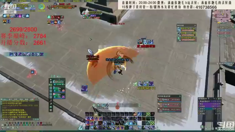 【2022-04-12 10点场】卷毛毛毛丶：【霸刀视角】单排怒冲2800！