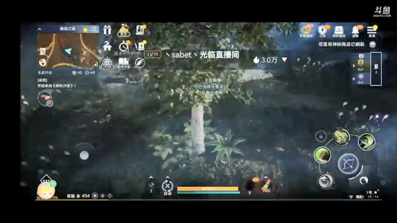 【2022-04-08 08点场】小透明无名小卒：冲 10126485