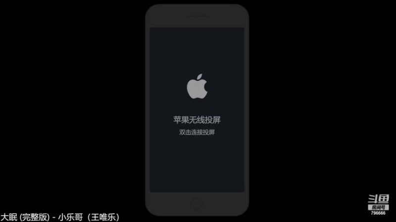 【2022-04-12 16点场】惊蜇：惊蜇：萌新主播在线偷猪