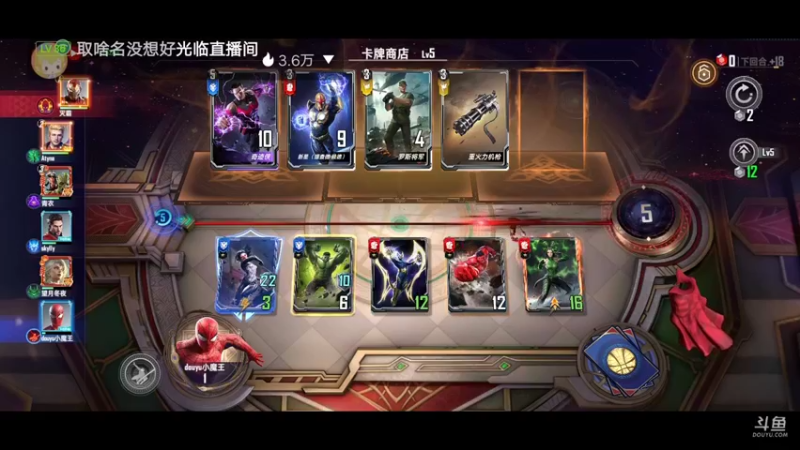 【2022-04-11 13点场】陌路人0022：漫威小萌新。冲冲冲