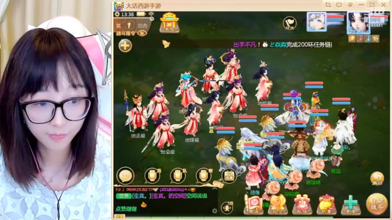 【2022-04-12 13点场】鹿呦呦yoyo：养猪大户鹿呦呦