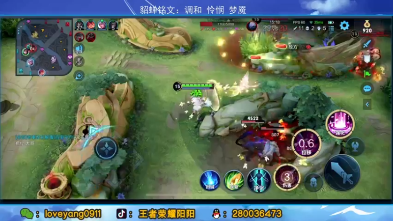 【2022-04-12 11点场】阳阳Yc：绝活貂蝉 上101星