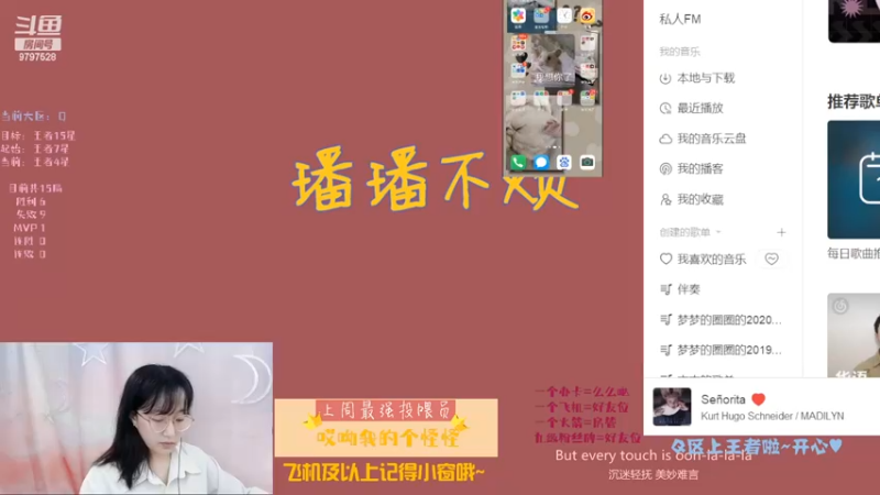 【2022-04-11 17点场】璠璠不烦呀：【小奶团】第一下饭 隔壁装修五点来～