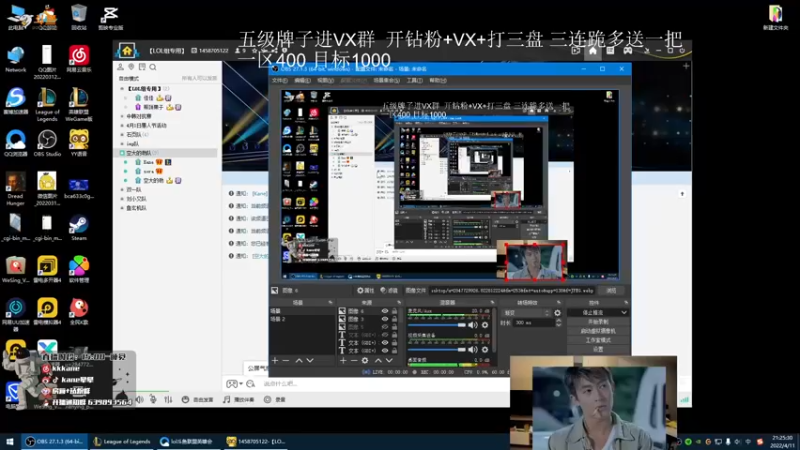 【2022-04-11 21点场】kane晕晕：宇宙第一霞一区大师虐菜 九点比赛