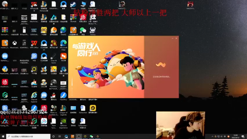 【2022-04-12 13点场】苏科大：顶尖上单 峡谷修炼！