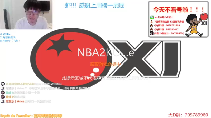 【2022-04-08 23点场】2k张献计：S14经理场来袭 办卡上号咯780600