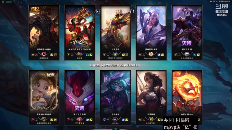 【2022-04-11 23点场】一只吃鱼妹：诺克萨斯大乱斗小王纸