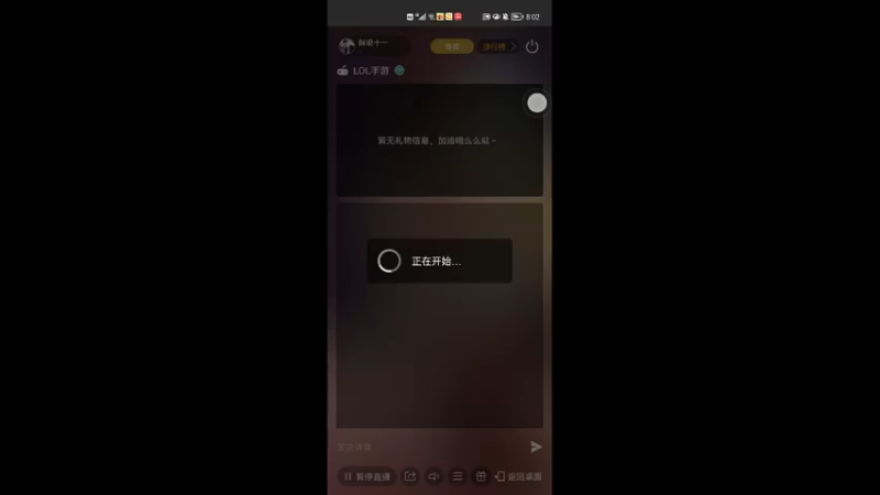 【2022-04-12 20点场】解说十一：解说十一：不听不听