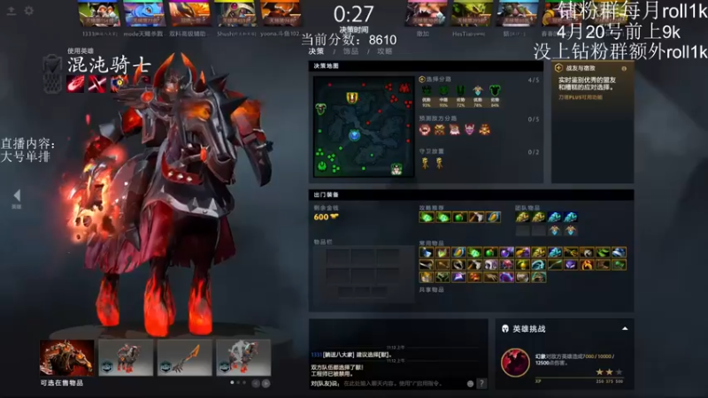 【2022-04-12 11点场】艾斯yoona：光速冲9k day8