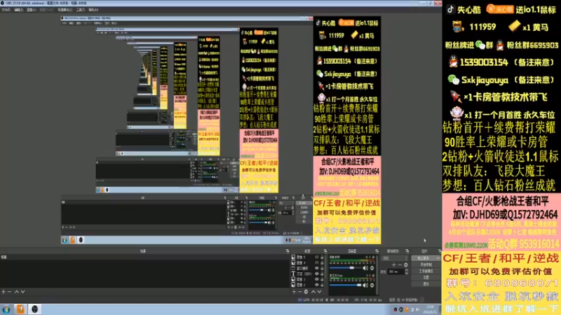 【2022-04-11 13点场】失心酷：开钻粉得斗鱼皮肤/新主播第一天直播
