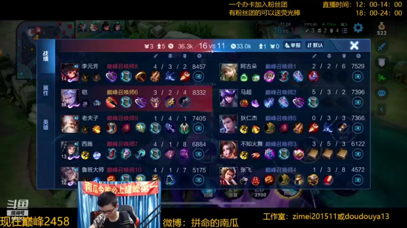 【2022-04-11 21点场】爱鱼丶南瓜：国1铠 巅峰冲第一