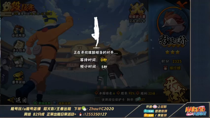 【2022-04-11 23点场】Kurozuka名超：名超：娱乐操作,随机上超