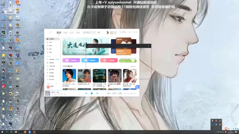 【2022-04-12 14点场】岁月刀妹：刀妹天花板 班德尔上个王者