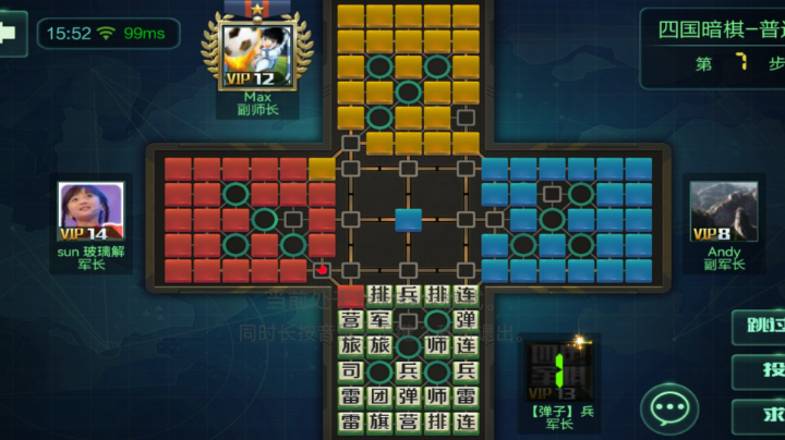 周日天天军棋手游直播