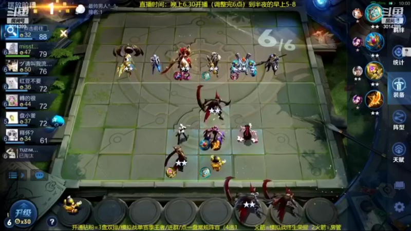 【2022-04-12 07点场】甄知棒：吕布婉儿1V10，声法枪炮弟妹法