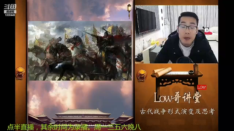 【文化】都说我名字很LOW的精彩时刻 20220412 00点场