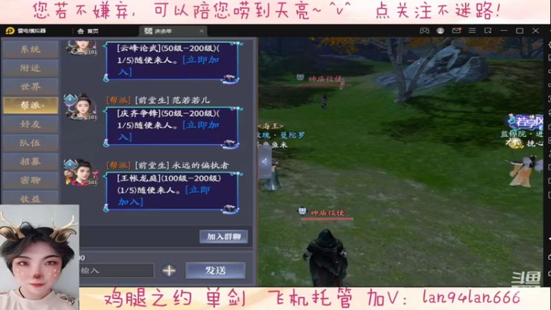 【2022-04-11 21点场】懒想茗子：只想做咸鱼的鱼米