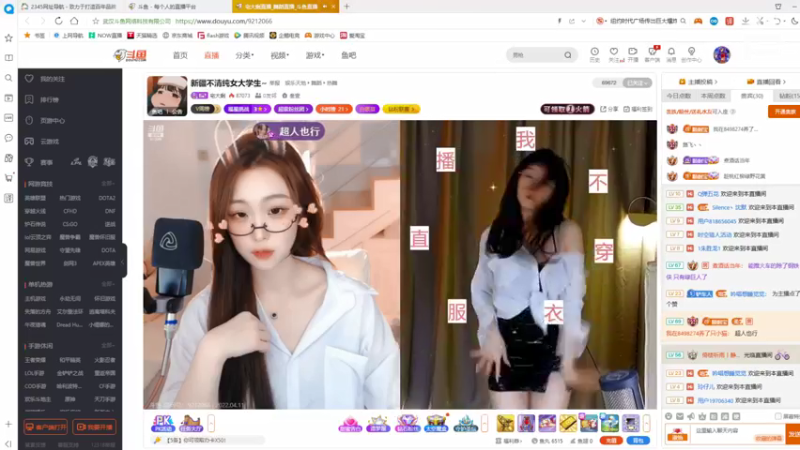 【2022-04-11 16点场】铠甲勇士帝皇侠奥特曼：身残志坚主播的每日历险记