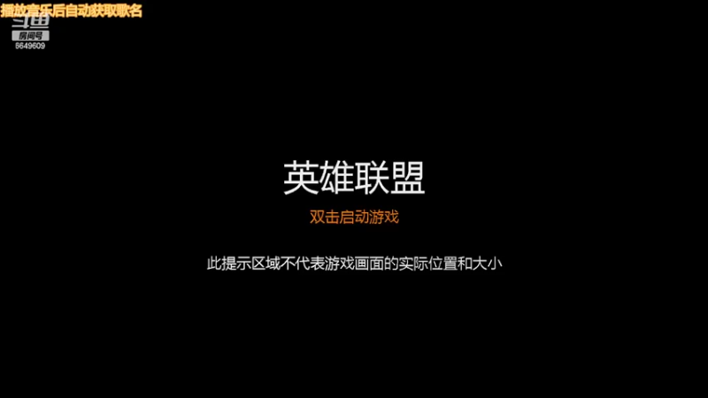 【2022-04-12 07点场】阳09802：我的大冤种队友6649609