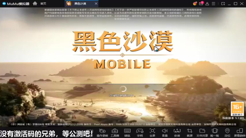 【2022-04-10 21点场】永恒YonHen：内测教玩，抢先体验