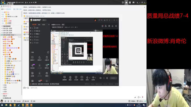 【2022-04-12 14点场】白鲨XqLuN：北部爆破青训选拔