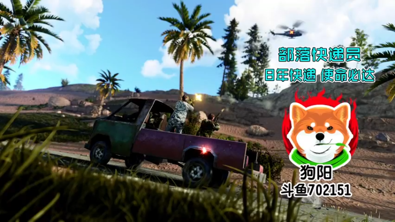 【2022-04-12 16点场】GY阳哥：开荒第一天  更新滑索