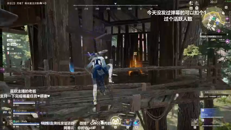 【2022-04-11 22点场】WadeOvO丶：夜空中最亮的⭐ 5391657