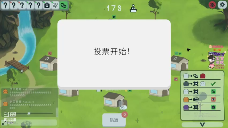 【2022-04-11 21点场】仙某某：神秘的直播间88080