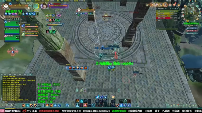 【2022-04-12 22点场】慕堇丶：专业解说大师赛！