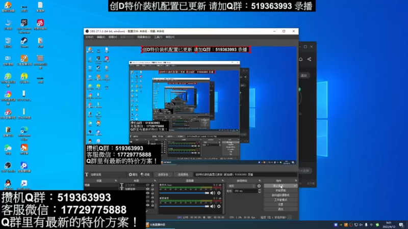 【2022-04-12 09点场】创D电脑联盟：郑州创D：显卡特价电脑活动进行中