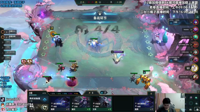 【2022-04-12 13点场】卷子丶：下午5点比赛，热热手！！！